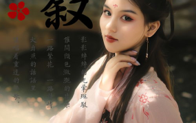 古风射箭小姐姐原图大全,箭影翩翩，风华绝代