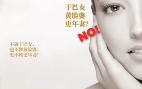 悦莎私密回春产品,焕发女性青春魅力新篇章